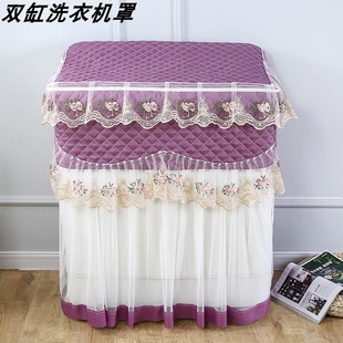 老式双桶洗衣机罩双缸半自动上开翻盖防晒防水洗衣机蕾丝防尘罩