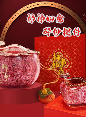 2026新年礼品石家庄印钞柿事如意文创碎钞摆件送客户乔迁新居礼品