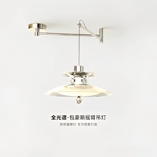 包豪斯可移位摇臂餐厅吊灯中古风飞碟轻奢吊灯简约餐桌吧台设计师