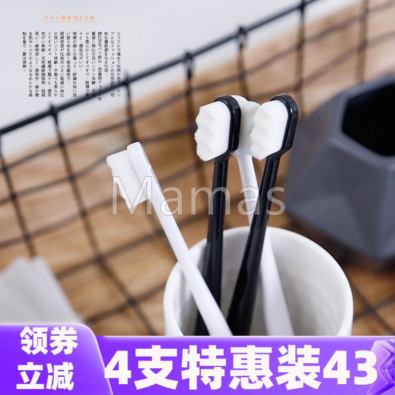 cassiel日本微米万毛牙刷超细极细柔软牙刷纳米零刺激护龈牙刷