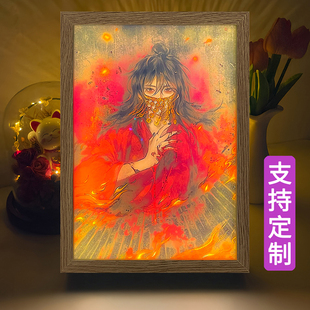 4490道诡异仙李火旺漫画白灵淼二次元镜子定制灯光画小夜灯治愈系