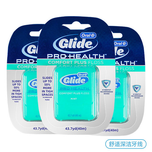 美国oralb欧乐b舒适深洁glide牙线宽扁形剔牙线薄荷牙缝线40米3盒
