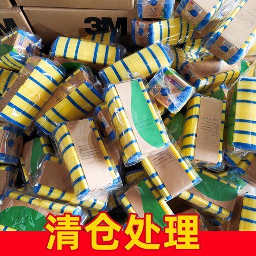【亏本清仓】3M思高海绵百洁布厨房清洁不粘锅不锈钢洗碗刷海绵擦