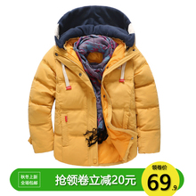 新款 儿童羽绒服男女童加厚宝宝外套中大童羽绒服冬季 反季 清仓童装