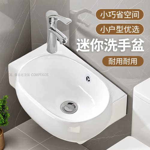 卫生间家用洗脸盆不锈钢