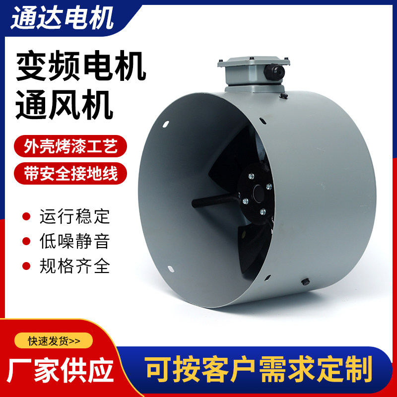 厂家直销G系列变频电机通风机G-160A 380v 220v变频电机冷却风扇,五金/工具,电机配件,淘宝优惠券,粉丝福利购,淘宝优惠卷