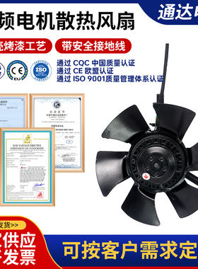 促销热卖G-80A G-90A变频电机冷却通风机 G80 G90 150FTD 165FTD