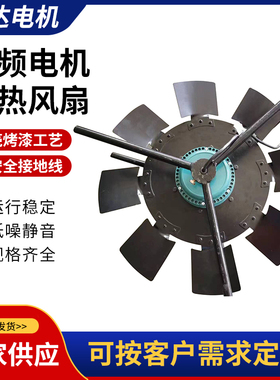 G-280A G-315A G-355A大风量双支架版变频调速电机用通风机380v