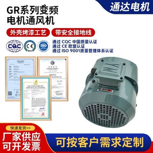 SEW电机用散热通风机 GR71A GR80A GR90A GR100A GR112A GR132A