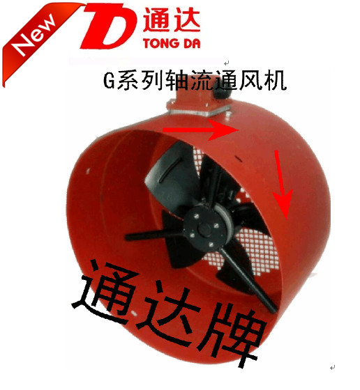 1.1KW 2.2KW 3KW 4KW 5.5KW 7.5KW 11KW 变频电机用通风机冷却扇