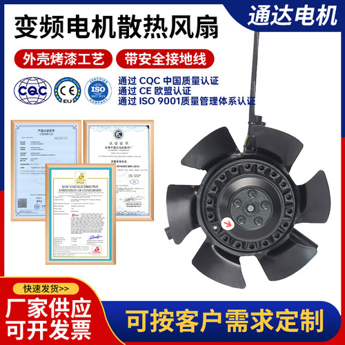 大风量通风机鑫通达散热快