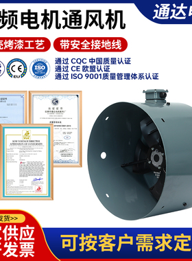 G系列变频电机通风机GX-225A 380V 不带外壳400FTD  GX系专用风机