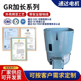 112AGR 方形变频电机通风机GR 132A 100AG 90AGR 71AGR 80AGR