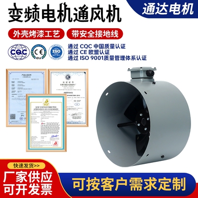 大风量通风机鑫通达散热快