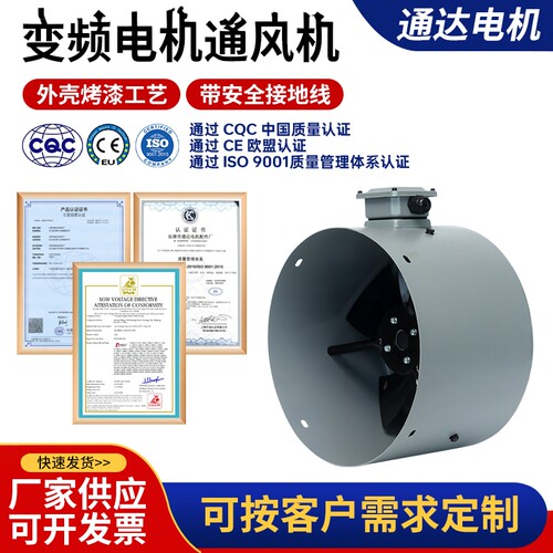 大风量通风机鑫通达散热快