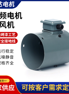 G系列风机 G-112B G112C G112M变频电机散热风扇带编码器 200FTD