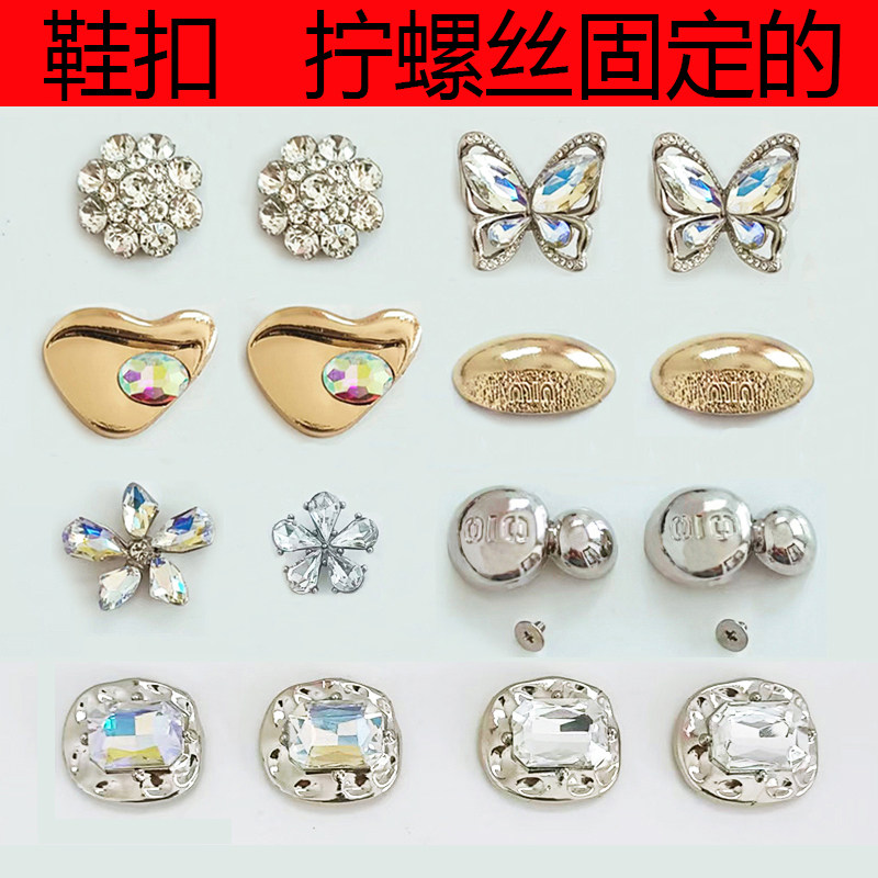 高档女拖鞋夹趾装饰鞋扣拧螺丝款