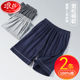 睡裤 薄款 家居短裤 浪莎男士 纯棉夏季 宽松大码 全棉可外穿休闲五分裤