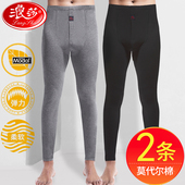 莫代尔紧身打底棉毛裤 衬裤 冬季 秋裤 保暖线裤 薄款 新款 浪莎男士 大码
