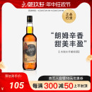 杰瑞水手朗姆酒Rum鸡尾酒调酒基酒英国进口洋酒700ml 御玖轩