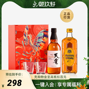 2进口洋酒组合可乐桶 三得利角瓶日本威士忌700ml 御玖轩 天雀