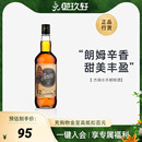 杰瑞水手朗姆酒Rum鸡尾酒调酒基酒英国进口洋酒700ml 御玖轩