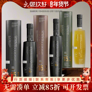 御玖轩 布赫拉迪泥煤怪兽15.1/15.2/15.3号苏格兰单一麦芽威士忌