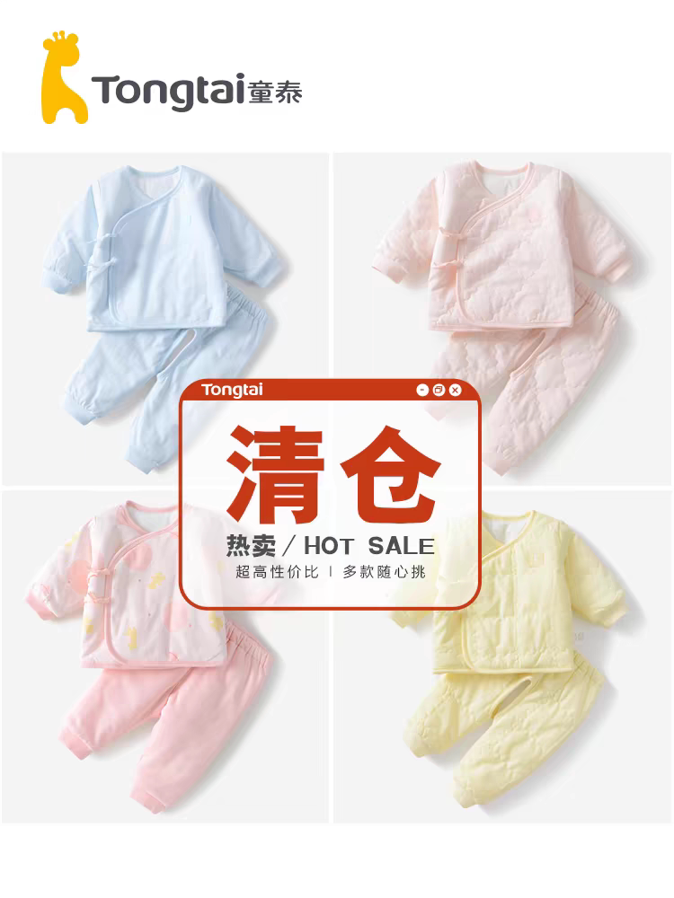 童泰新生儿棉服冬季婴儿和尚服套装加厚夹棉初生宝宝秋冬棉袄外套