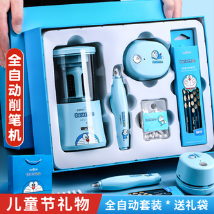 天文电动文具套装 小学生一年级学习用品7岁男孩生日礼物礼盒10新生开学大礼包男生女孩8全自动可充电削笔器9