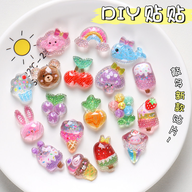 奶油胶咕卡配件细闪贴片3D立体装饰树脂颗粒奶油胶diy手工补充材料包贴纸包珍珠糖粒咕咔儿童女生手帐贴画男属于什么档次？