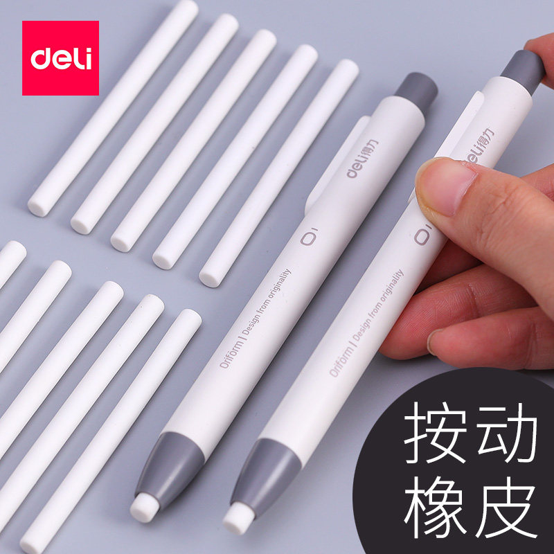 得力按动橡皮擦笔形型伸缩橡皮无碎屑儿童小学生擦的干净套自动铅笔不留痕素描高光专用像皮头可替换象皮擦|ruв категории электронный словарь/электрический бумажных книг/канцелярские принадлежности, повседневной школьных принадлежностей, ластик - от Buy2taobao.com для оказания профессиональной услуги покупки агента Taobao