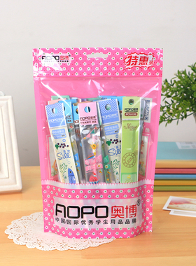 奥博中性笔笔芯PO-001中性替芯碳素笔芯水笔芯0.3 0.35 0.38 0.5m