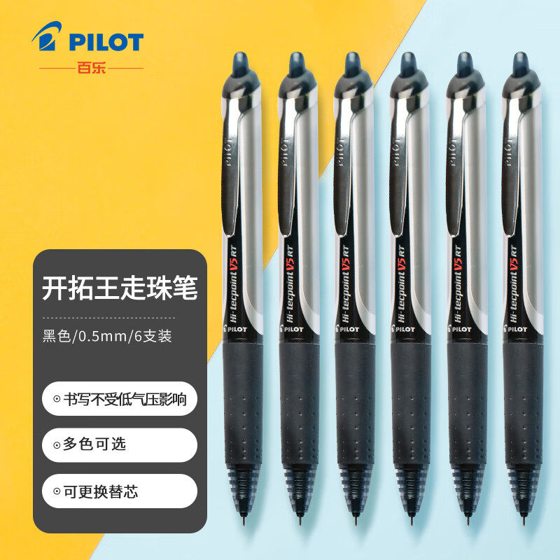 百乐（PILOT）BXRT-V5按动针管中性笔开拓王签字笔彩色水笔 0.5mm