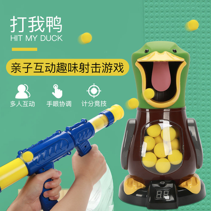 Shooting Toys Shooting practice Aerodynamics Soft bullet gun Parenting children Trill Same item 6-8-10 Year-old boyin the Toy/Childs/Puzzle/Building block/Model , Children toy guns , Soft Gun  category - from Buy2taobao.com to provide professional Taobao agent buy service