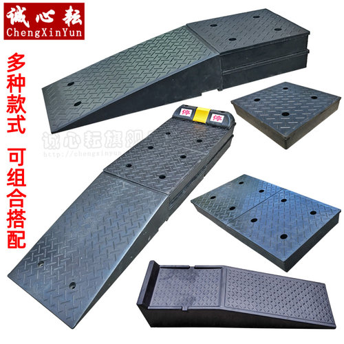 橡胶保换维修门槛加工定制台阶