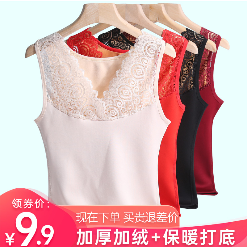 保暖背心女加厚加绒冬季塑身托胸紧身保暖内衣内穿蕾丝打底衫上衣