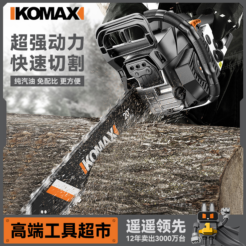 油锯伐木锯家用小型手持大功率锯材四冲程汽油锯户外切割锯树神器