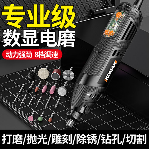 电磨机小型手持电动打磨机雕刻玉石木核小型电钻抛光神器切割工具