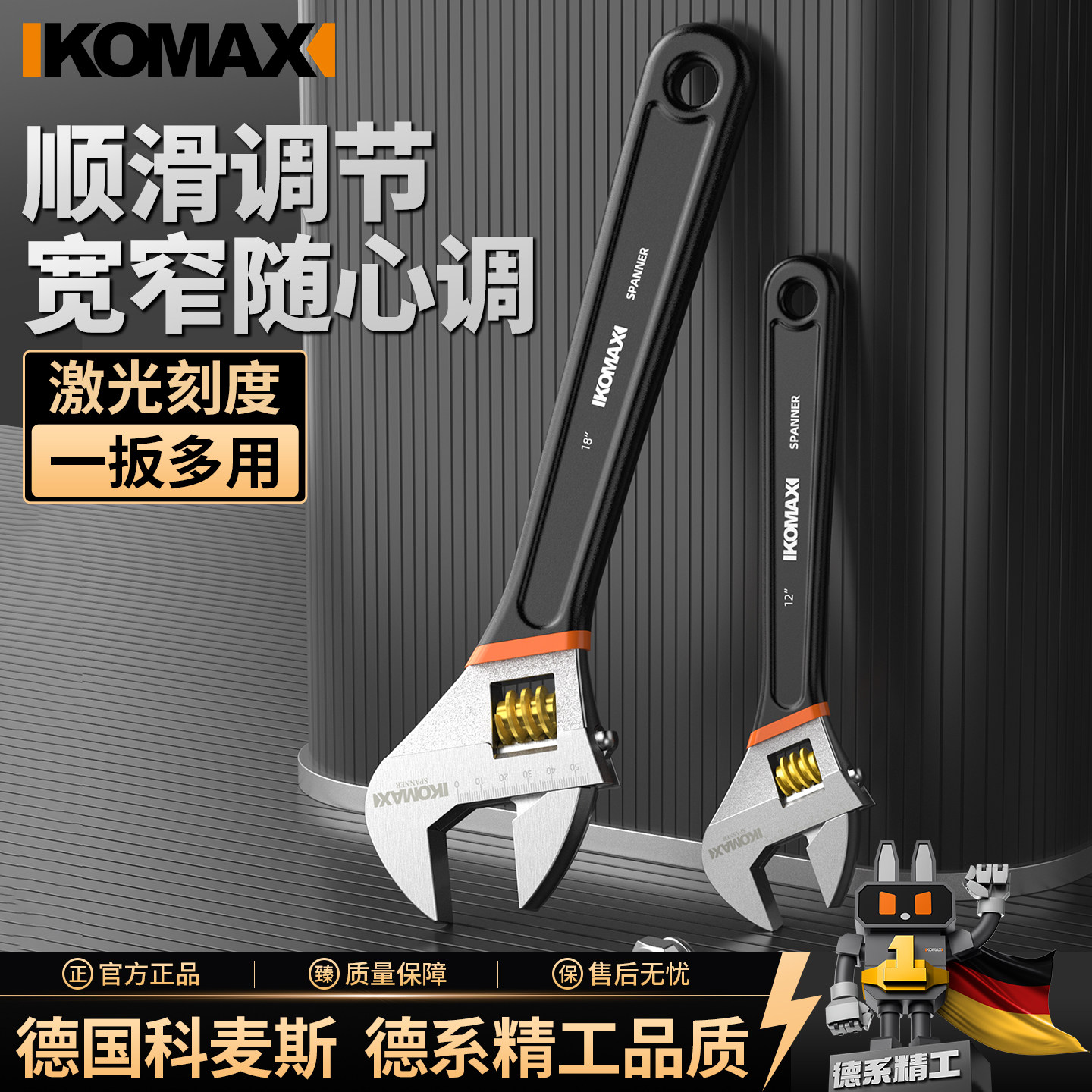 活动扳手家用多功能活口小板子工具大全正品大开口万用活板手套装