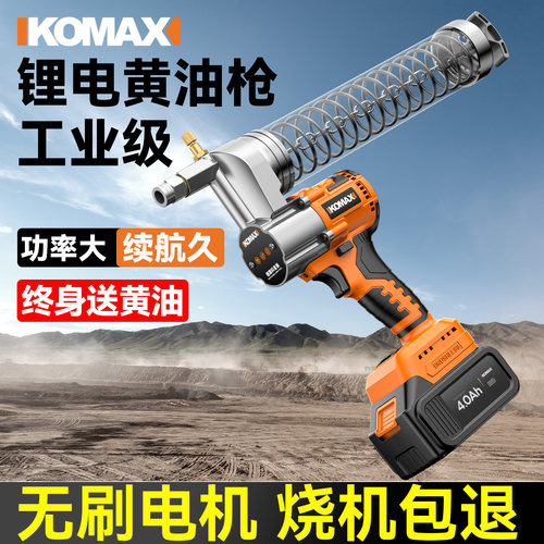 新款电动黄油枪高压毛毛虫手动自动注油器锂电池挖机专用打油神器