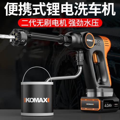 无线洗车机高压水枪清洗锂电家用刷车大功率强力水管增压冲洗神器