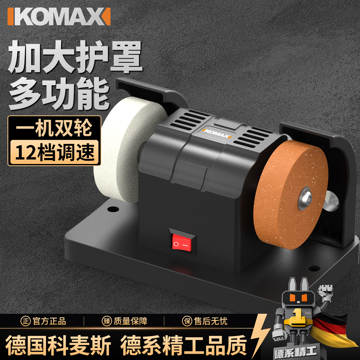 电动磨刀器多功能小型磨刀石工具高精度家用厨房菜刀全自动磨刀机图片