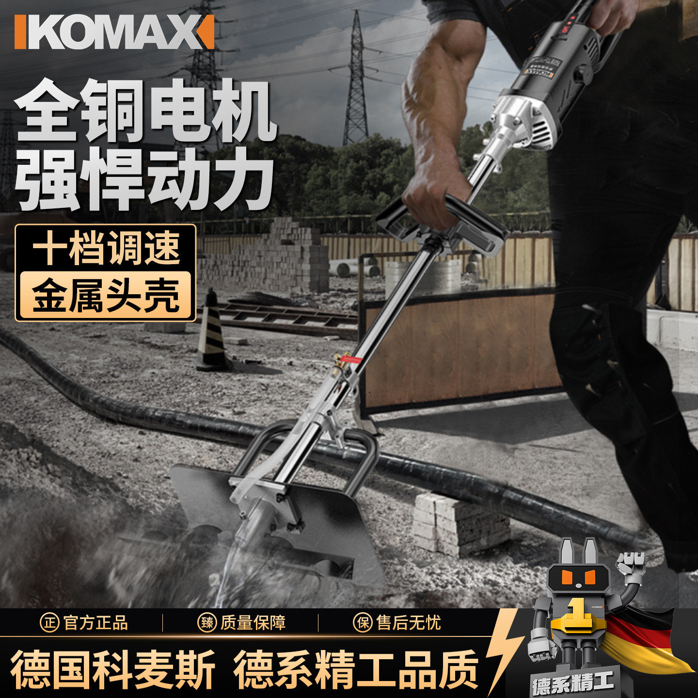砂浆水泥搅拌机小型打灰机图片