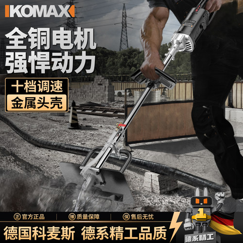 砂浆水泥搅拌机小型打灰机