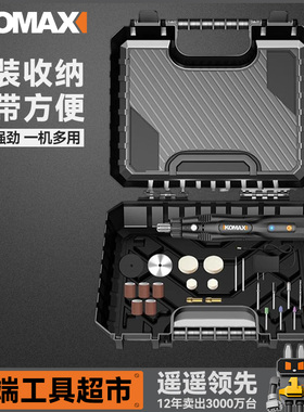 电磨机小型手持电动打磨机木雕玉石抛光神器迷你电钻打孔雕刻工具