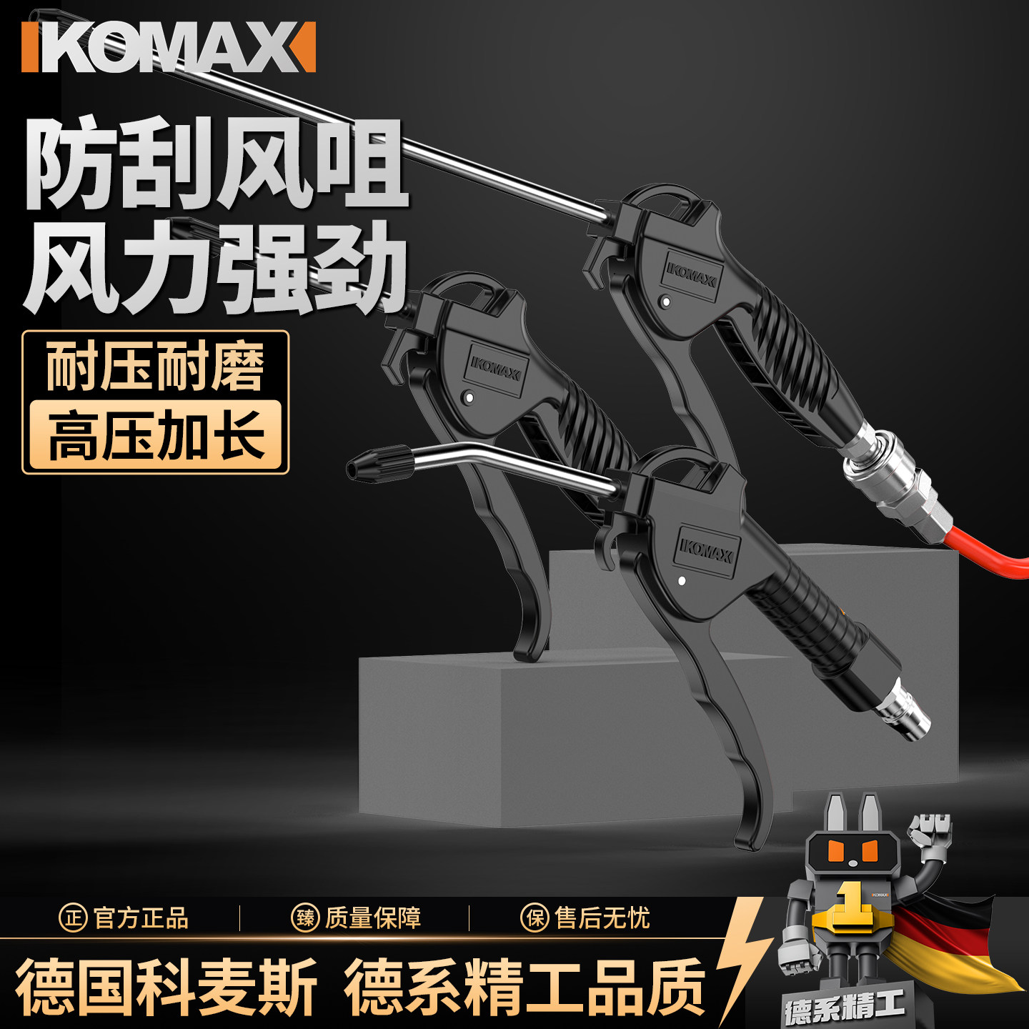 高压吹尘枪强力气泵除尘枪图片