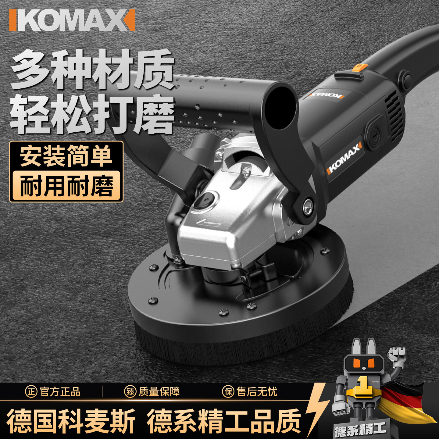 角磨机变粗刨机电动无尘磨墙磨地铲墙皮神器混凝土水泥打磨机工具图片