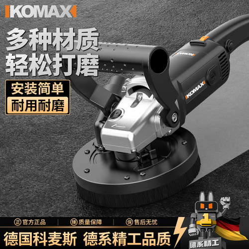 角磨机变粗刨机电动无尘磨墙磨地铲墙皮神器混凝土水泥打磨机工具