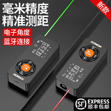 激光测距仪红外线测量仪工业级高精度锂电量房神器手持式测量仪器