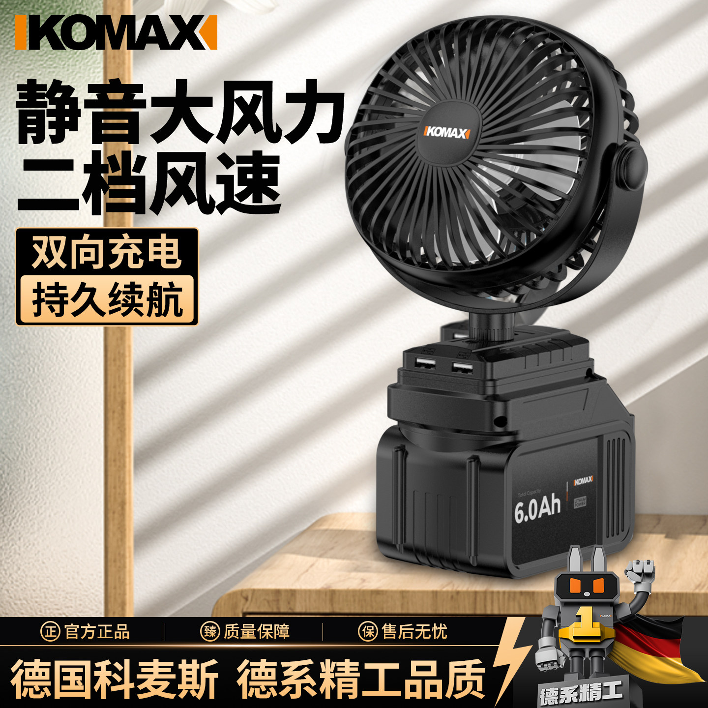 锂电风扇家用充电大风量风扇工业级户外露营施工大功率便携式电扇